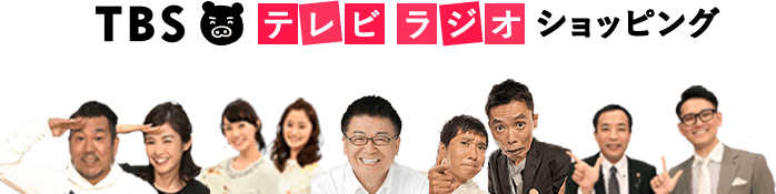ATVテレビラジオショッピング