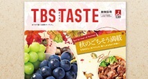 ATV TASTE